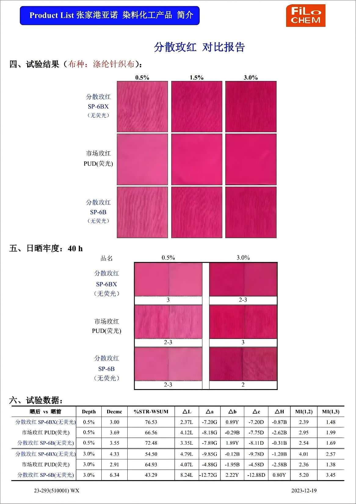 企业微信截图_17257024897186.png