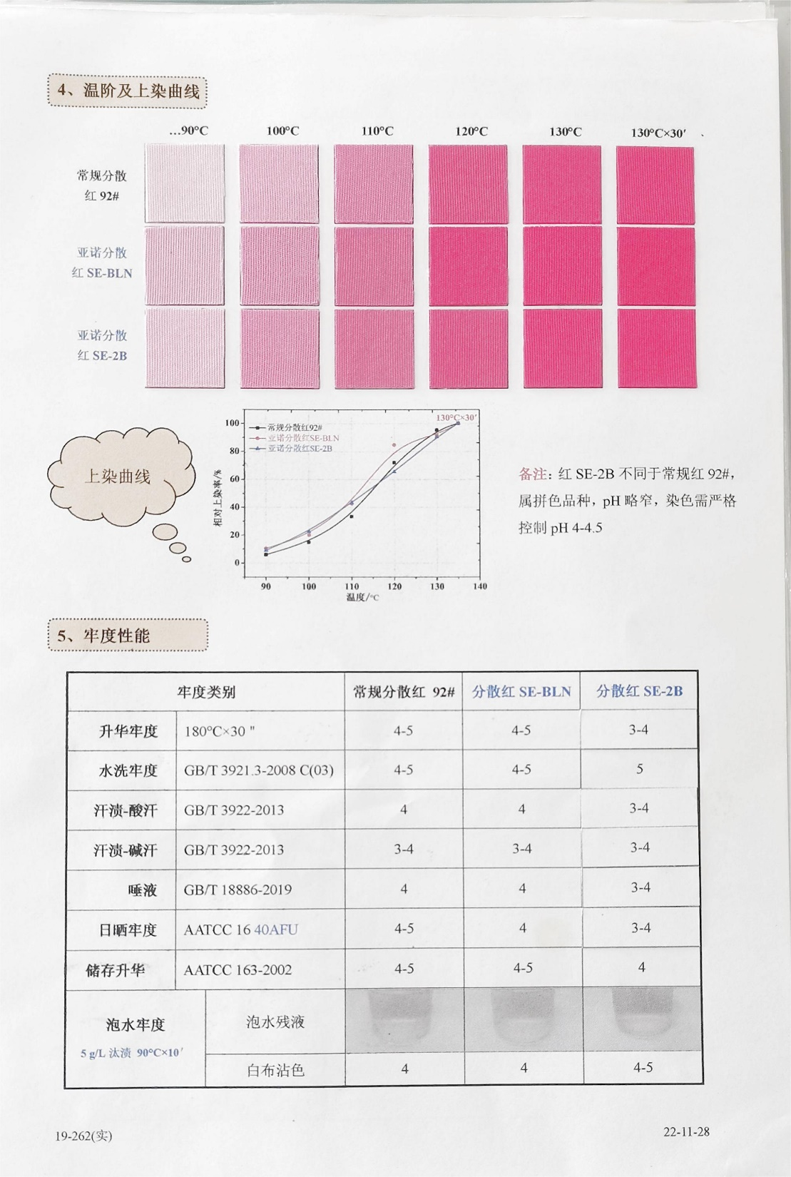 企业微信截图_17257004279186.png